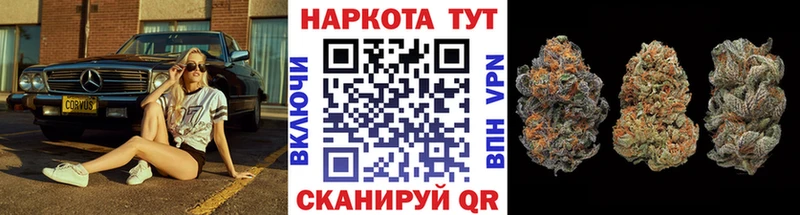 Магазины продажи наркотиков Тимашёвск Канабис  Alpha-PVP  ГАШ  АМФЕТАМИН  МЕФ 