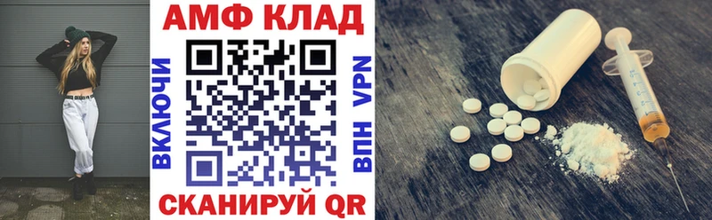Amphetamine VHQ  где можно купить наркотик  Тимашёвск 