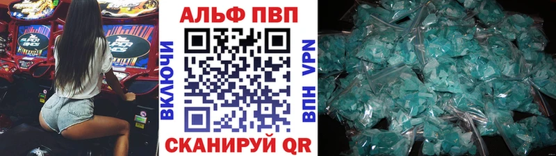 A PVP СК КРИС  Тимашёвск 