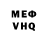 MDMA VHQ David De