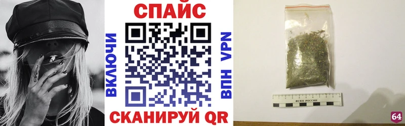 БУТИРАТ оксибутират  KRAKEN ссылка  Тимашёвск 