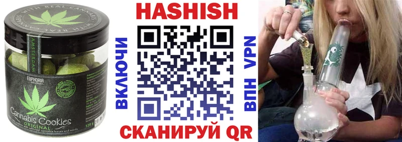 купить сайты Тимашёвск Canna-Cookies конопля