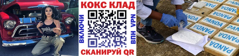 КОКАИН Fish Scale  Тимашёвск 