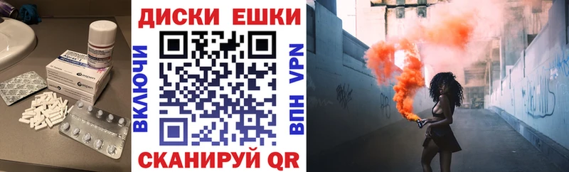 МЕГА зеркало  Тимашёвск  Ecstasy Punisher 