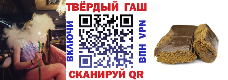 ссылка на мегу ССЫЛКА  цены наркотик  Тимашёвск  Гашиш индика сатива 