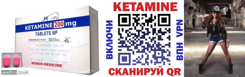 Кетамин ketamine  закладки  Тимашёвск 