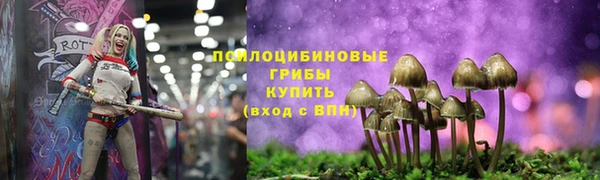 кокаин перу Куйбышев