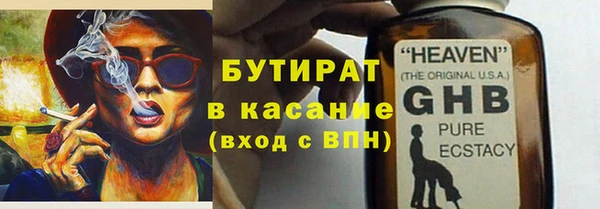 mdpv Абдулино