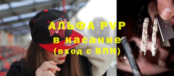 соль курить ск Краснослободск