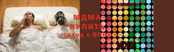 mdpv Абдулино