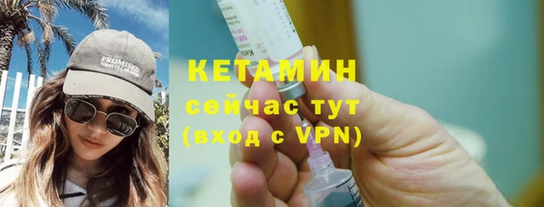 первитин Абинск