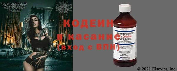мдма Красноперекопск