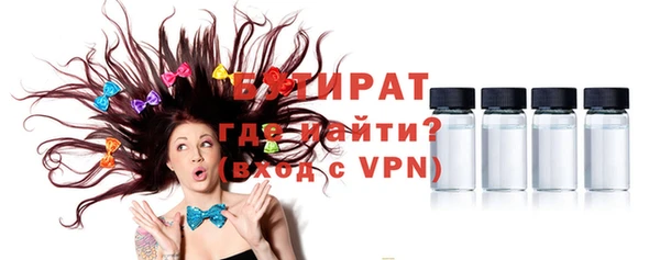 mdpv Абдулино