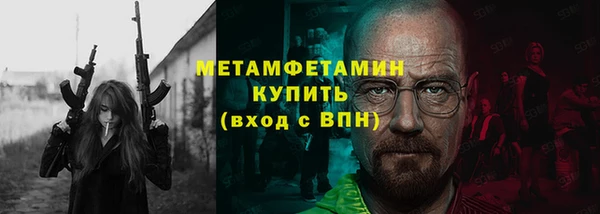 mdpv Абдулино