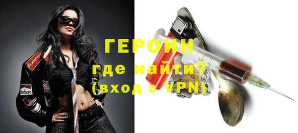 первитин Абинск