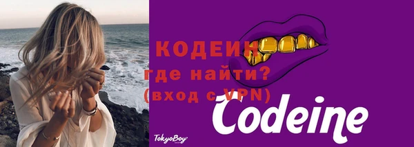 гашишное масло Кулебаки