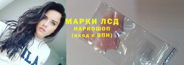 соль курить ск Краснослободск