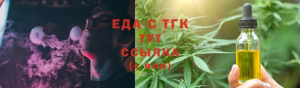 mdpv Абдулино