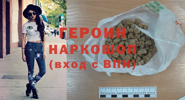 первитин Абинск