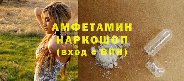 кокаин перу Куйбышев