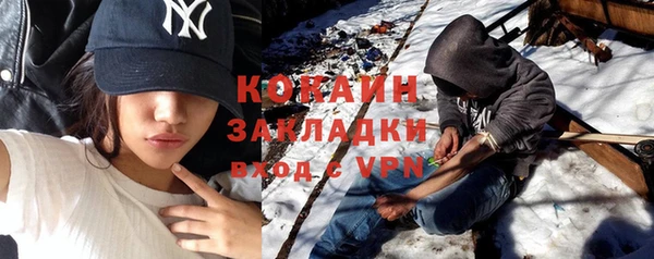 прущий лед Абаза