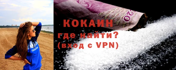 первитин Абинск