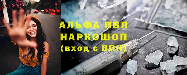 mdpv Абдулино