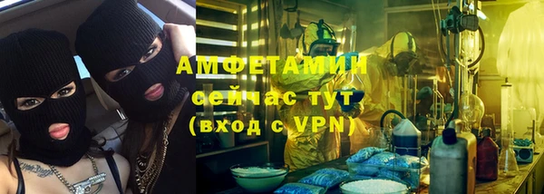 первитин Абинск