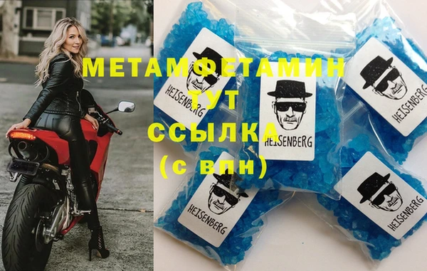 прущий лед Абаза