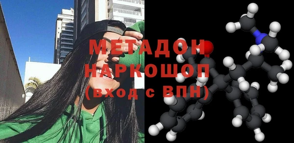 первитин Абинск