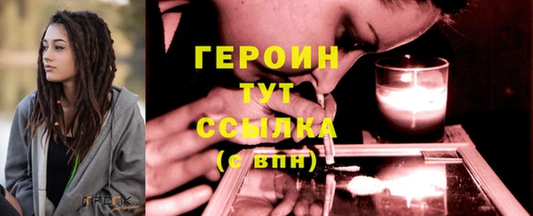 гашишное масло Кулебаки