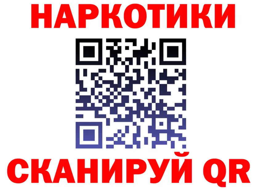 Бутират оксана зеркало это МЕГА Тимашёвск