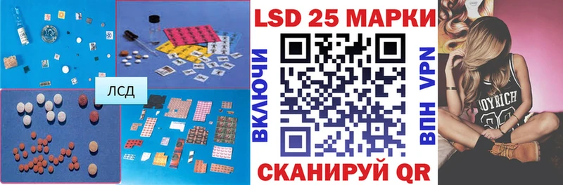 Лсд 25 экстази кислота  Тимашёвск 