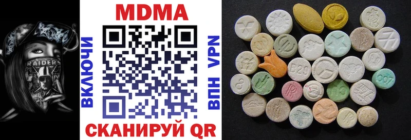MDMA кристаллы  МЕГА маркетплейс  Тимашёвск  цена  
