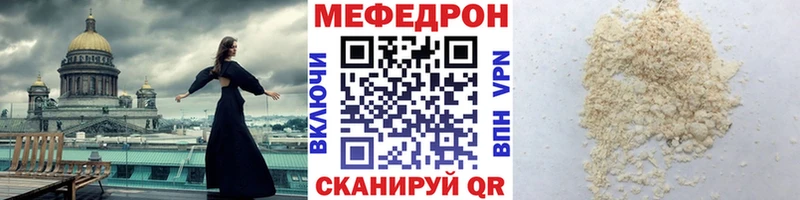 Мефедрон VHQ где найти наркотики Тимашёвск