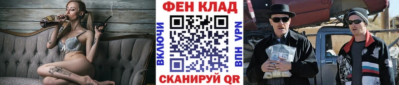 Метамфетамин витя  наркотики  Тимашёвск 
