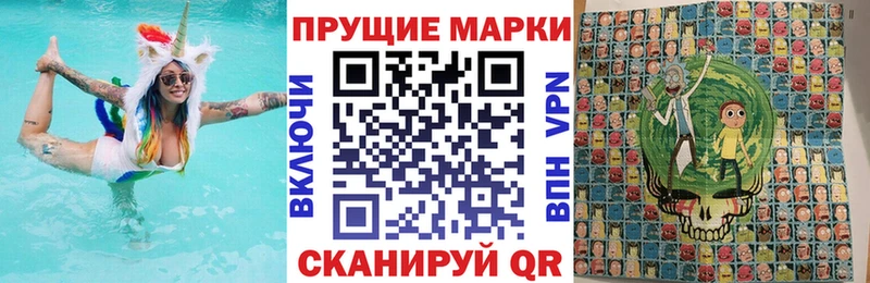 hydra зеркало  Тимашёвск  Марки NBOMe 1,5мг 
