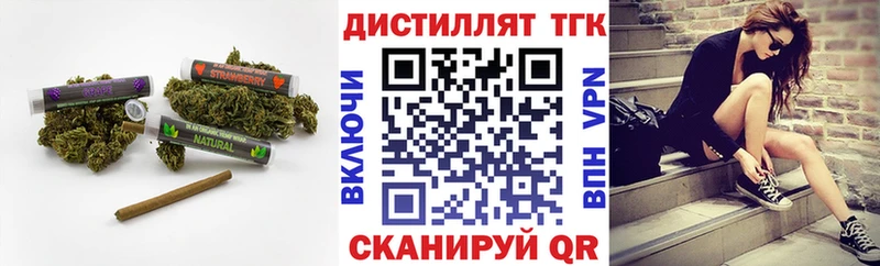 что такое наркотик  Тимашёвск  Дистиллят ТГК жижа 