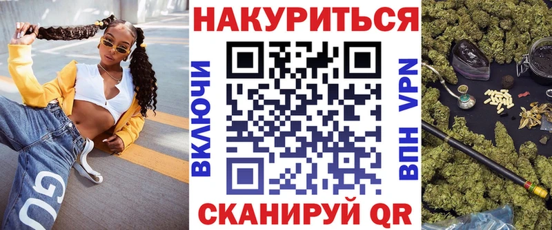 Бошки Шишки OG Kush  купить наркоту  Тимашёвск 